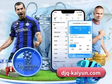 开云体育 APP - kaiyun