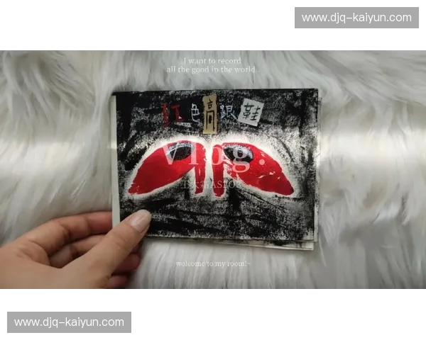 红色狂想与南美铁血：那一夜，西班牙与巴拉圭的命运交响诗