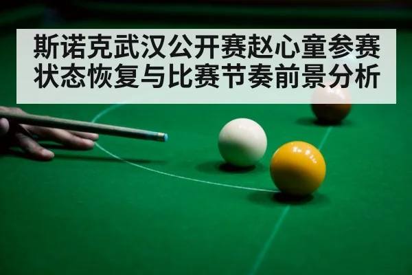 snooker player aiming cue