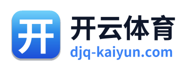 开云体育